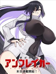 《重生之都市修仙》短剧封面